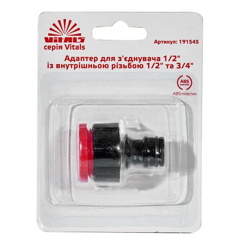 Адаптер для конектора 1/2" з внутрішнім різьбленням 1/2" і 3/4" Vitals - фото 4