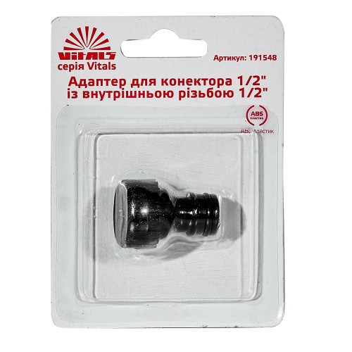 Адаптер для конектора 1/2" з внутрішнім різьбленням 1/2" Vitals - фото 4