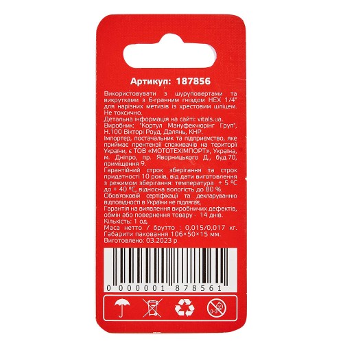 Біти ударні S2 PZ2х25 мм, 2 од. Vitals Master - фото 1