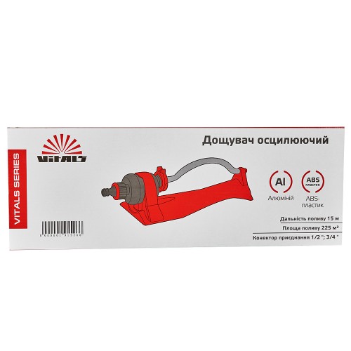 Дощувач осцилюючий 15 отворів Vitals - фото 8