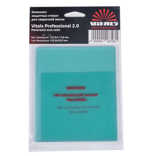 Комплект захисних стекол для маски зварника Vitals Professional 2.0 Panoramic true color - фото 2