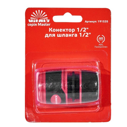 Конектор 1/2" для шланга 1/2" Vitals Master - фото 3