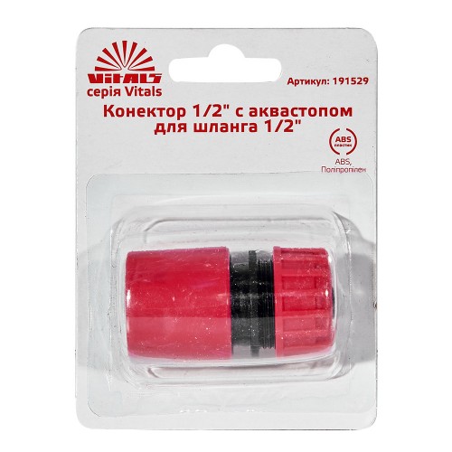 Конектор 1/2" з аквастопом для шланга 1/2" Vitals - фото 3