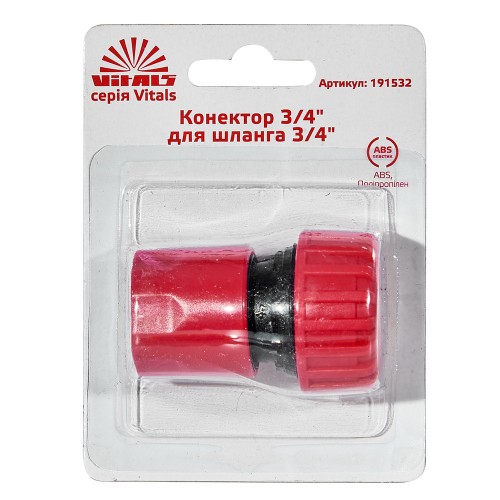 Конектор 3/4" для шлангу 3/4" Vitals - фото 3