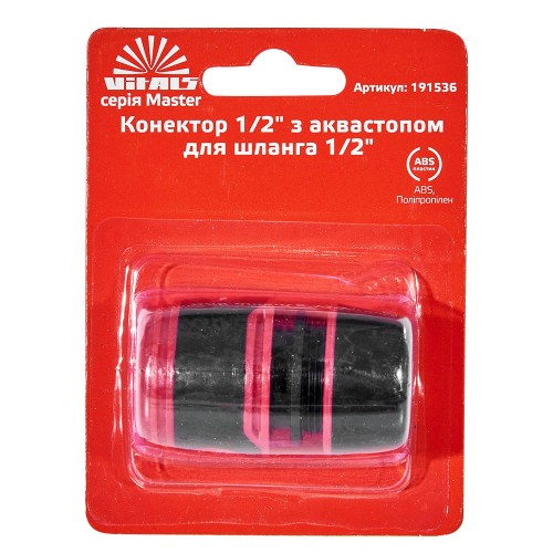 Конектор з аквастопом 1/2" для шланга 1/2" Vitals Master - фото 3