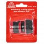 Конектор з аквастопом 1/2" для шланга 3/4" Vitals Master - фото 5