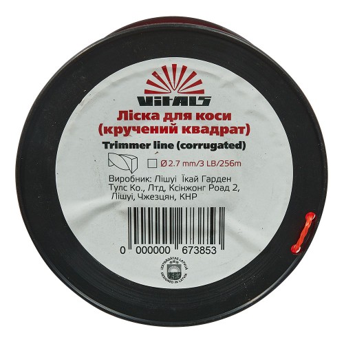 Волосінь для тримерів в бухті Vitals (кручений квадрат) 2.7мм*3LB (256 м.) - фото 2