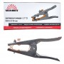 Затискач маси Vitals L215 300A - фото 3