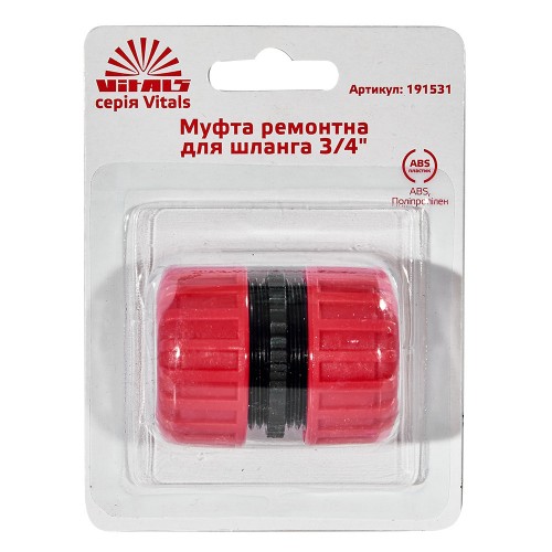 Муфта ремонтна для шлангу 3/4" Vitals - фото 4