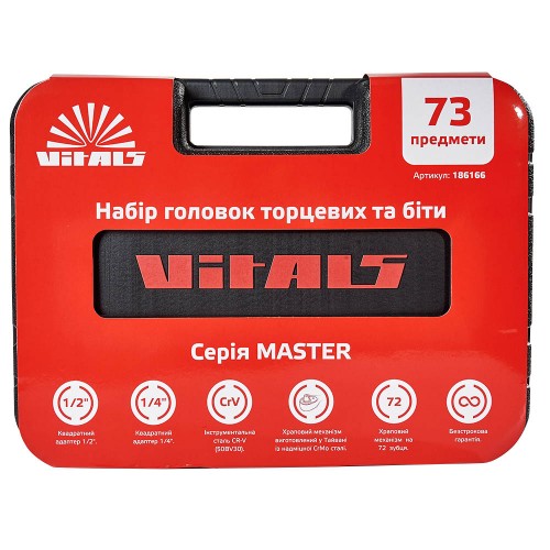 Набір головок торцевих 1/4″ та 1/2″ 73 предмети Vitals Master - фото 6