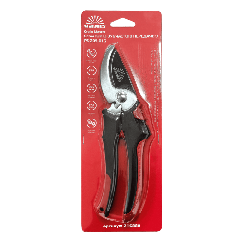 Секатор із зубчастою передачею Vitals Master PS-205-01G - фото 2