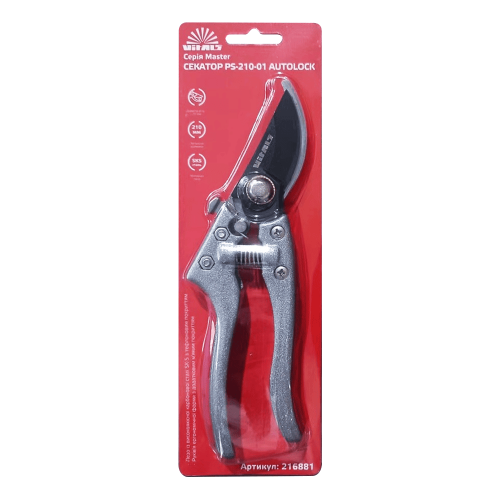 Секатор Vitals Master PS-210-01 Autolock - фото 2