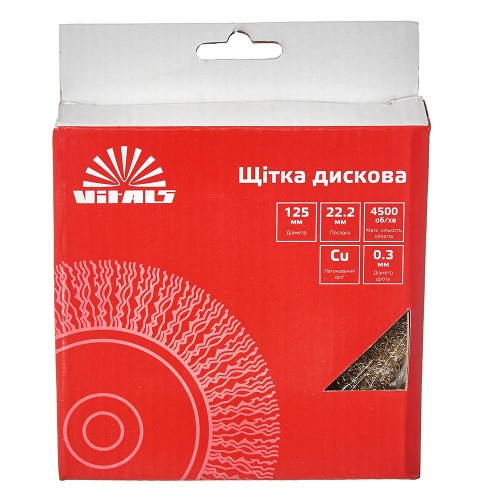 Щітка дискова Vitals гофрована латунована 125×22,2 м, 0,3 мм - фото 2