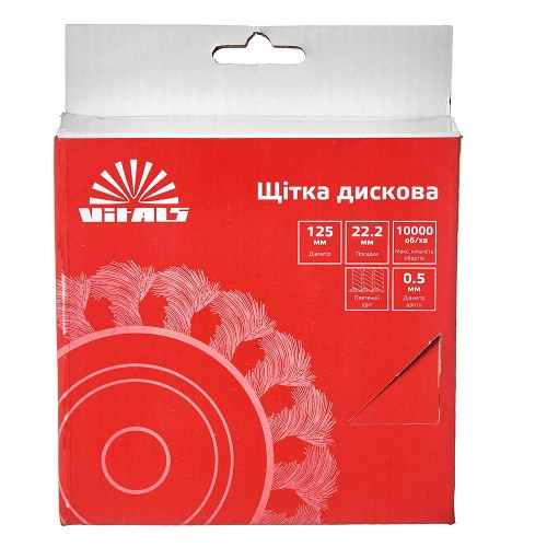 Щітка дискова Vitals плетена сталь 125×22,2 м, 0,5 мм - фото 2