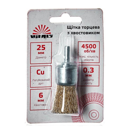 Щітка торцева с хвостовиком Vitals гофрована латунована 25 мм, 0,3 мм - фото 3