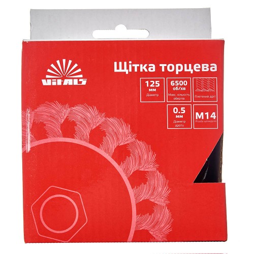 Щітка-чашка Vitals плетена сталь 125 мм М14, 0,5 мм - фото 3