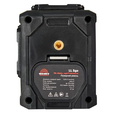 Рівень лазерний Vitals Professional LL 5go - фото 9