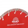 Диск алмазний Vitals Master Турбо-Сегмент 230×22.2×10 мм - фото 4