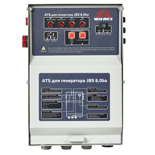 Генератор бензиновий Vitals JBS 6.0ba - фото 7