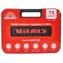 Набір головок торцевих 1/4″ та 1/2″ 73 предмети Vitals Master - фото 8
