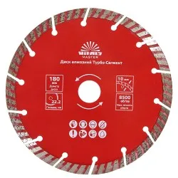 Диск алмазний Vitals Master Турбо-Сегмент 180×22.2×10 мм